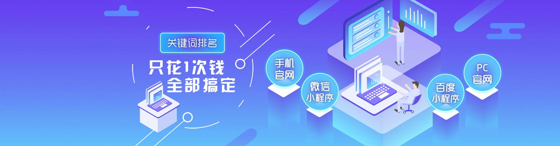 土城信息流大师